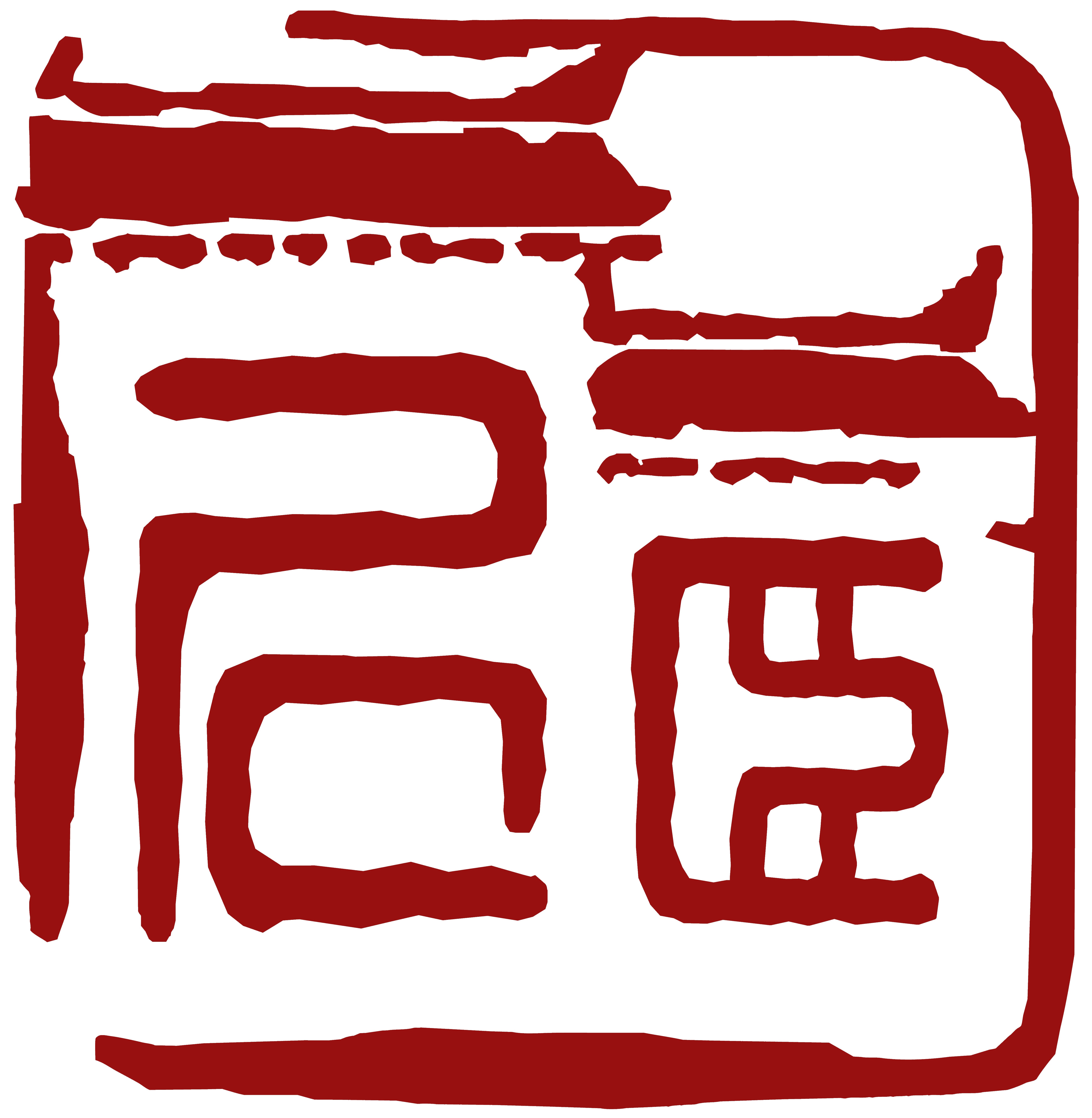 頭像